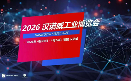 Tocree zal in april 2026 deelnemen aan de Hannover Messe in Hannover, Duitsland.